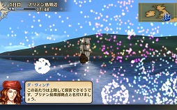 大航海時代V Around the World