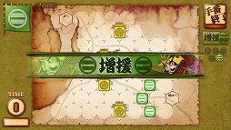 画像ギャラリー No.004のサムネイル画像 / 「桶狭間の戦い‐Drive on Okehazama‐」，基幹プログラムを大幅改修するアップデートを実施