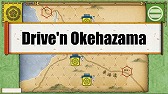 画像ギャラリー No.003のサムネイル画像 / 「桶狭間の戦い-Drive on Okehazama-」,織田軍プレイモードが実装