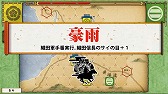 画像ギャラリー No.005のサムネイル画像 / 「桶狭間の戦い-Drive on Okehazama-」,織田軍プレイモードが実装