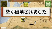 画像ギャラリー No.010のサムネイル画像 / 「桶狭間の戦い-Drive on Okehazama-」,織田軍プレイモードが実装