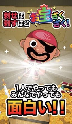 画像ギャラリー No.002のサムネイル画像 / ナチュラルスタイルがTGS 2014に出展。プレゼントコードやノベルティの配布も