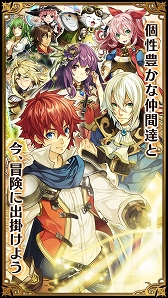 画像ギャラリー No.006のサムネイル画像 / アクションRPG「クロスサマナー」，iOS/Android向けに配信スタート