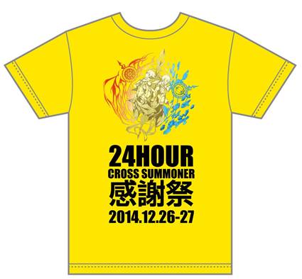 画像ギャラリー No.003のサムネイル画像 / 「クロスサマナー」12月26日に,特別企画満載の24時間生放送「感謝祭」実施