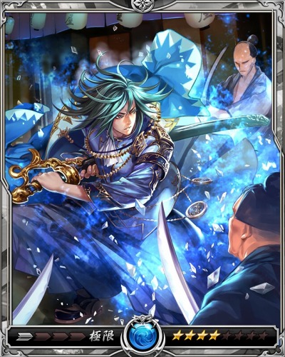 画像ギャラリー No.002のサムネイル画像 / 「クロスサマナー」が「戦乱のサムライキングダム」とコラボ。斎藤一を獲得可能