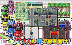 画像ギャラリー No.004のサムネイル画像 / ドットキャラが動き回る「トッキュウジャーと迷路ゲーム」がAndroid向けに配信