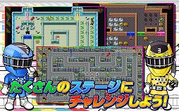 トッキュウジャーと迷路ゲーム