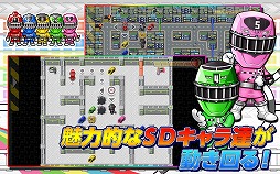 トッキュウジャーと迷路ゲーム