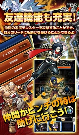 モンタワーズ2