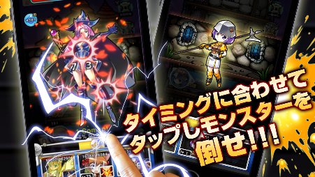 モンタワーズ2