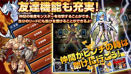 モンタワーズ2