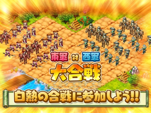画像ギャラリー No.006のサムネイル画像 / スマホ向けSLG「しろくろジョーカー」が配信中。城下町を発展させよう