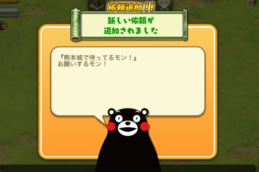 画像ギャラリー No.003のサムネイル画像 / 「しろくろジョーカー」，熊本県とのコラボイベントで城下町にくまモンが登場