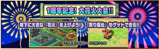 画像ギャラリー No.005のサムネイル画像 / 「しろくろジョーカー」1周年と100万DLを記念したキャンペーンが開催