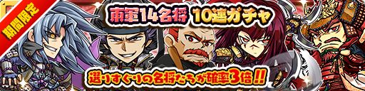 画像ギャラリー No.003のサムネイル画像 / 「しろくろジョーカー」2周年キャンペーンが開幕。宝玉プレゼントなどを実施