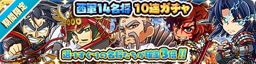 画像ギャラリー No.004のサムネイル画像 / 「しろくろジョーカー」2周年キャンペーンが開幕。宝玉プレゼントなどを実施