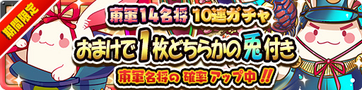 画像ギャラリー No.003のサムネイル画像 / 「しろくろジョーカー」で3周年記念キャンペーンが開催中