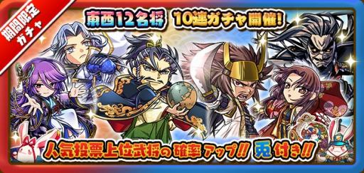 画像ギャラリー No.001のサムネイル画像 / 「しろくろジョーカー」,リリース4周年記念キャンペーンが本日スタート