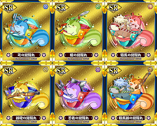 画像ギャラリー No.004のサムネイル画像 / 「しろくろジョーカー」,連戦形式の新合戦モード「武将伝」などが実装