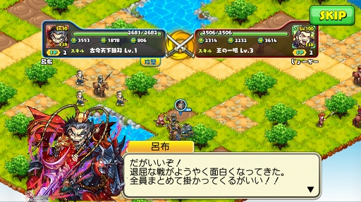 画像ギャラリー No.008のサムネイル画像 / 「しろくろジョーカー」，デフォルメされた三国武将が登場する「九州三国志」コラボを開催