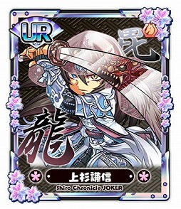 画像ギャラリー No.002のサムネイル画像 / 「しろくろジョーカー」，5周年記念キャンペーンが開始