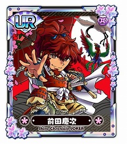 画像ギャラリー No.003のサムネイル画像 / 「しろくろジョーカー」，5周年記念キャンペーンが開始