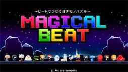 画像ギャラリー No.012のサムネイル画像 / 「マジカルビート」がPS3DL専用ソフトで登場。新しいゲームモードが追加に