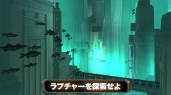 画像ギャラリー No.004のサムネイル画像 / 「BioShock」iOS版の配信がスタート。あの傑作FPSをスマートフォンで楽しもう
