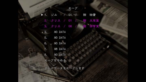 画像ギャラリー No.017のサムネイル画像 / PS3/Xbox 360版「バイオハザード HDリマスター」のプレオーダー締切り迫る