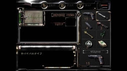 画像ギャラリー No.019のサムネイル画像 / PS3/Xbox 360版「バイオハザード HDリマスター」のプレオーダー締切り迫る