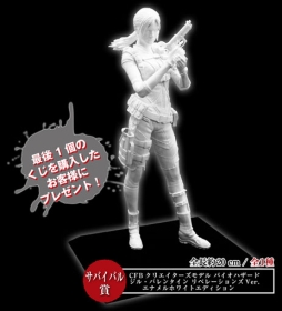 画像ギャラリー No.001のサムネイル画像 / 「バイオハザード」シリーズ初のくじが本日発売。サバイバル賞の画像も公開