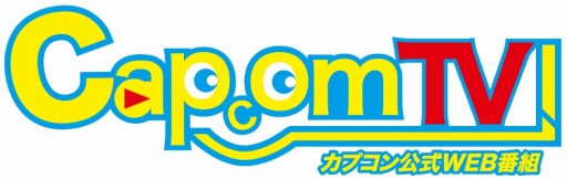 画像ギャラリー No.001のサムネイル画像 / 「カプコンTV！」第7回の放送は「バイオハザード HDリマスター」＆「MH4G」特集