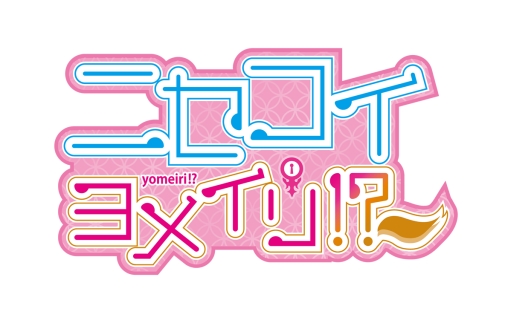 画像ギャラリー No.014のサムネイル画像 / 「Fate/hollow ataraxia」などの情報を紹介するWeb生放送番組が本日配信に