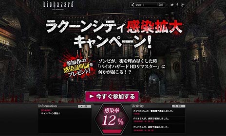 画像ギャラリー No.013のサムネイル画像 / 「バイオハザード HDリマスター」に収録される日本語ボイスは東地宏樹さんらが担当。豪華キャストの熱演でプレイヤーを襲う恐怖はさらにアップ