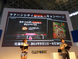 画像ギャラリー No.013のサムネイル画像 / ［TGS 2014］元祖サバイバルホラーがHD化されて蘇る。カプコン「バイオハザード HDリマスター スペシャルステージ」をレポート