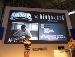 画像ギャラリー No.015のサムネイル画像 / ［TGS 2014］元祖サバイバルホラーがHD化されて蘇る。カプコン「バイオハザード HDリマスター スペシャルステージ」をレポート