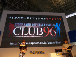画像ギャラリー No.016のサムネイル画像 / ［TGS 2014］元祖サバイバルホラーがHD化されて蘇る。カプコン「バイオハザード HDリマスター スペシャルステージ」をレポート