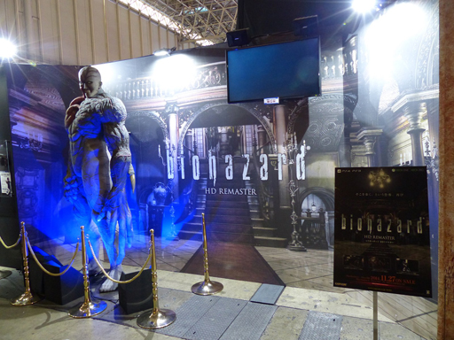 画像ギャラリー No.017のサムネイル画像 / ［TGS 2014］元祖サバイバルホラーがHD化されて蘇る。カプコン「バイオハザード HDリマスター スペシャルステージ」をレポート