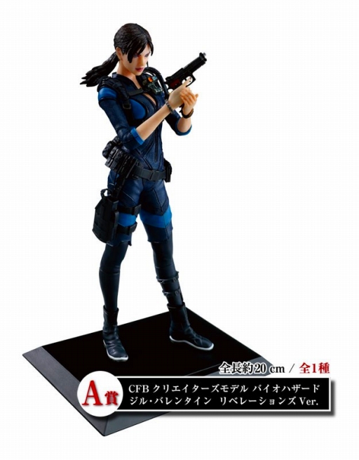 画像ギャラリー No.002のサムネイル画像 / 「バイオハザード」のくじがゲオで11月27日に発売。賞品はジルのフィギュアなど