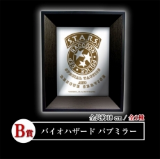 画像ギャラリー No.014のサムネイル画像 / 「バイオハザード」のくじがゲオで11月27日に発売。賞品はジルのフィギュアなど