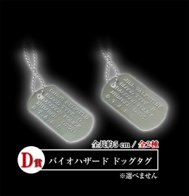 画像ギャラリー No.016のサムネイル画像 / 「バイオハザード」のくじがゲオで11月27日に発売。賞品はジルのフィギュアなど