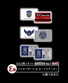 画像ギャラリー No.017のサムネイル画像 / 「バイオハザード」のくじがゲオで11月27日に発売。賞品はジルのフィギュアなど