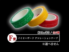 画像ギャラリー No.018のサムネイル画像 / 「バイオハザード」のくじがゲオで11月27日に発売。賞品はジルのフィギュアなど