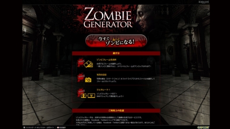 画像ギャラリー No.001のサムネイル画像 / PC/PS4/Xbox One版「バイオハザード HDリマスター」の配信に合わせて，スクリーンショット計26枚が公開に