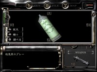 画像ギャラリー No.007のサムネイル画像 / 「バイオハザード」の救急用スプレーをイメージしたサーモボトルが登場