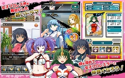 リング☆ドリーム〜女子プロレス烈伝〜