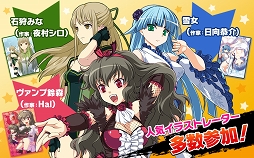 リング☆ドリーム〜女子プロレス烈伝〜