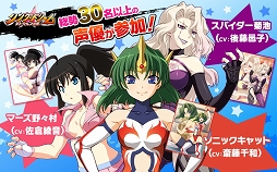 リング☆ドリーム〜女子プロレス烈伝〜