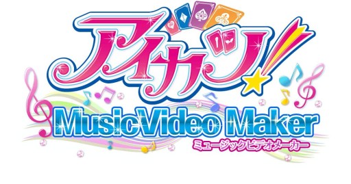 画像ギャラリー No.002のサムネイル画像 / 「アイカツ!」の楽曲でダンスやMV制作ができる,アイドル体験ゲームが登場