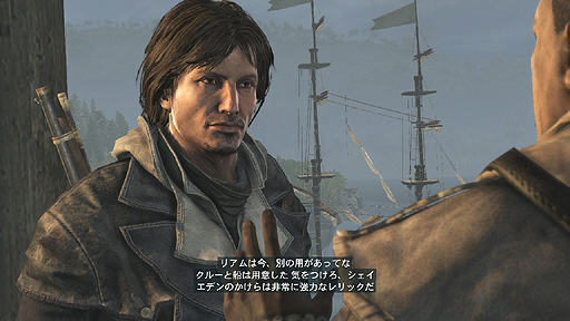 画像ギャラリー No.002のサムネイル画像 / アメリカ大陸編の最終章「アサシン クリード ローグ」のレビューをお届け。テンプル騎士団のメンバーとなってアサシン教団の野望に挑むのだ